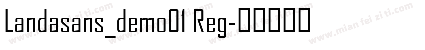Landasans_demo01 Reg字体转换